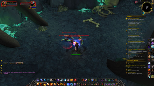 WoWScrnShot_082023_132043