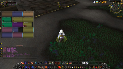 WoWScrnShot 082423 014314