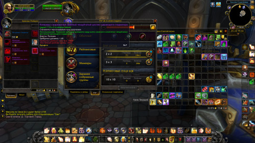 WoWScrnShot 082323 183858
