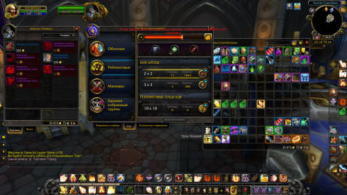 WoWScrnShot 082323 183902