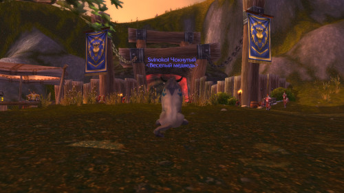 WoWScrnShot 082423 203306