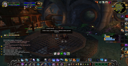 WoWScrnShot 082623 004150