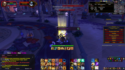 WoWScrnShot 082623 164116