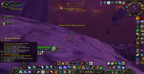 WoWScrnShot 083023 200518