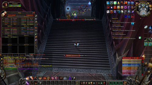 WoWScrnShot 083123 214623