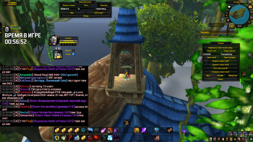 WoWScrnShot 090623 003427