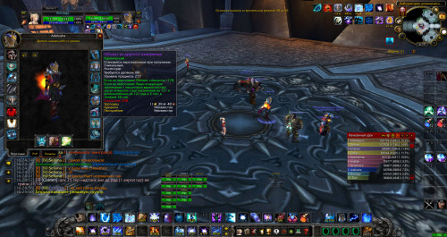WoWScrnShot_090823_162517