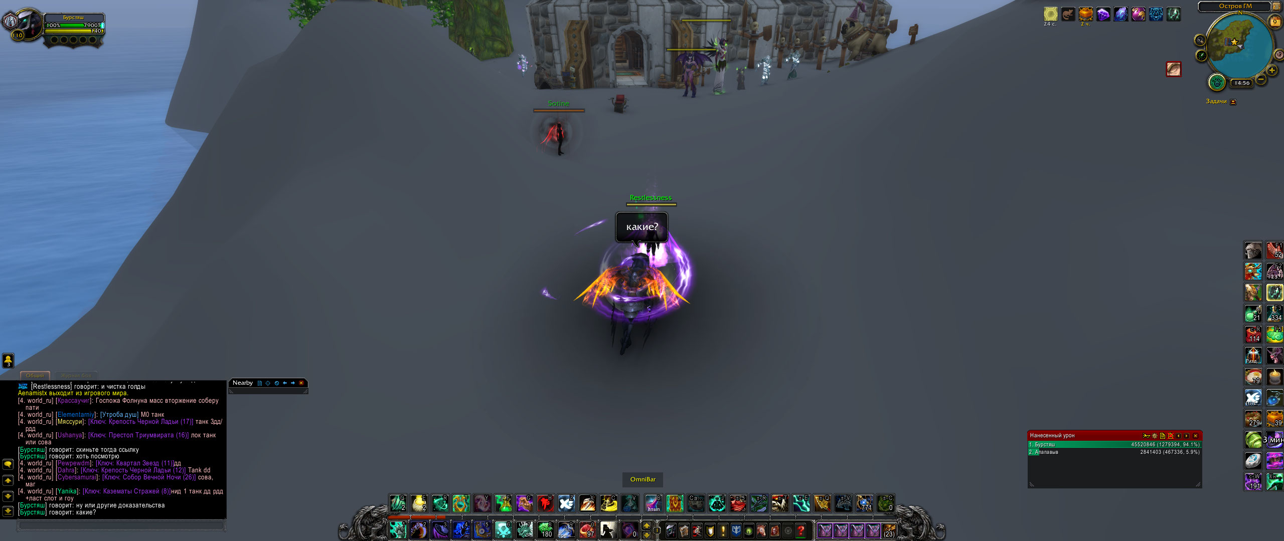 WoWScrnShot 090923 145613