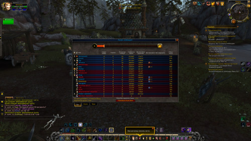 WoWScrnShot 090923 000315