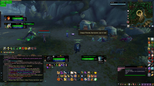 WoWScrnShot 090923 125749