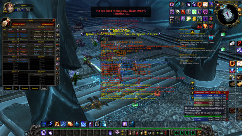 WoWScrnShot 091423 004240