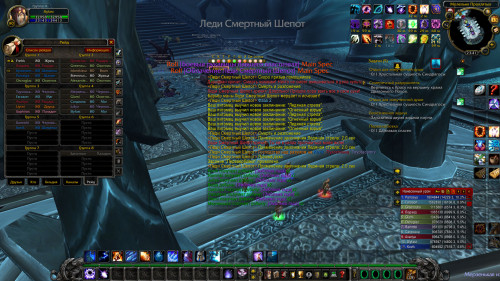 WoWScrnShot 091423 004252