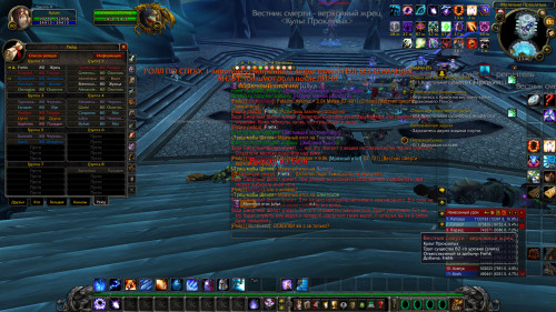 WoWScrnShot 091423 004117