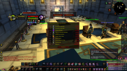 WoWScrnShot 092323 190704