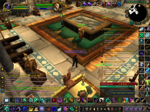 WoWScrnShot 092423 173245