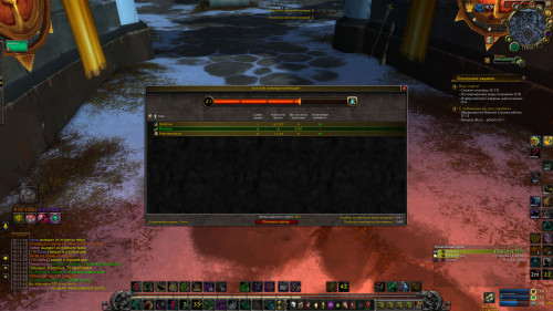 WoWScrnShot 092423 191354