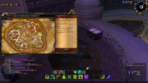 WoWScrnShot 092523 194137