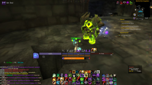 WoWScrnShot 092523 190126