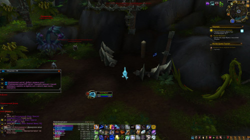 WoWScrnShot 092523 175405