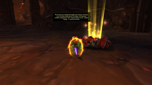 WoWScrnShot 092623 103040