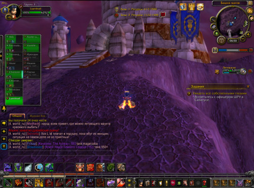 WoWScrnShot 092723 094939