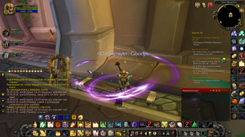 WoWScrnShot 092823 181038