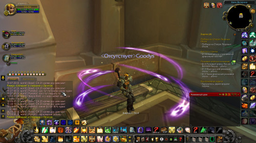 WoWScrnShot 092823 181022