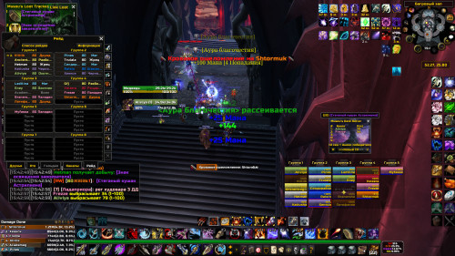 WoWScrnShot 092823 154334