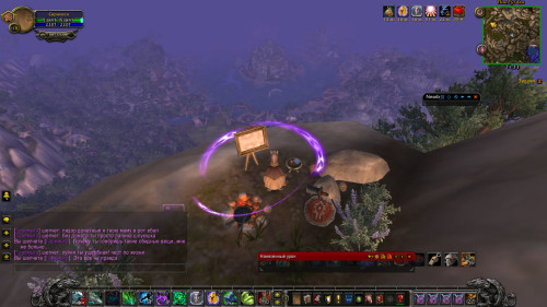 WoWScrnShot 091623 213344