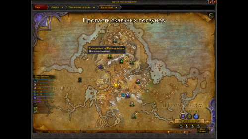 WoWScrnShot 100123 133222