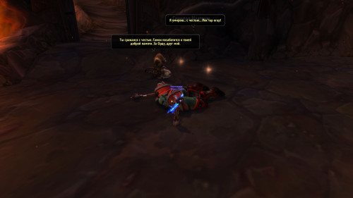 WoWScrnShot 100123 141901