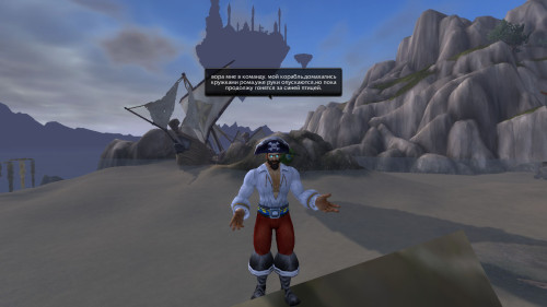WoWScrnShot 100223 180105