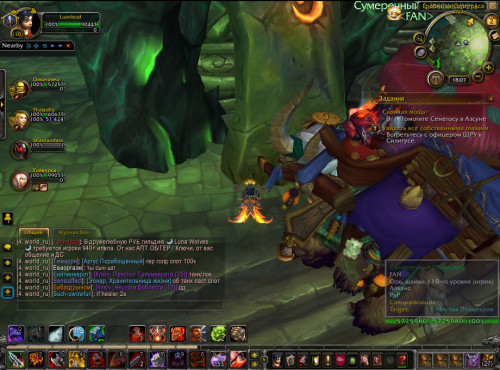 WoWScrnShot 100223 210804
