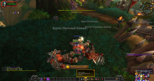 WoWScrnShot 100523 114802