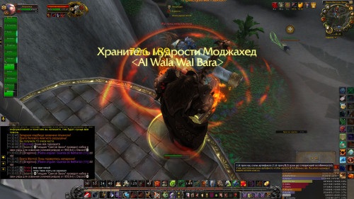 WoWScrnShot 100823 113358