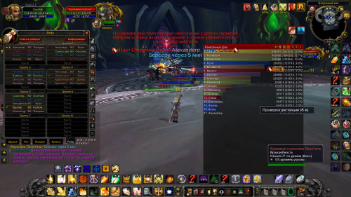WoWScrnShot 101023 190127