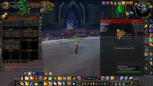 WoWScrnShot 101023 190108