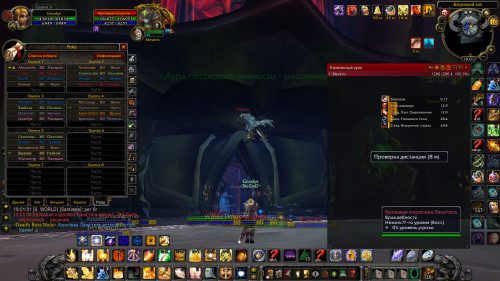 WoWScrnShot 101023 190106