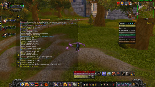 WoWScrnShot 100923 234325