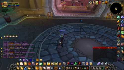 WoWScrnShot 101023 190653