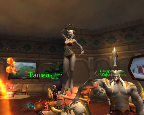 WoWScrnShot 090222 212338