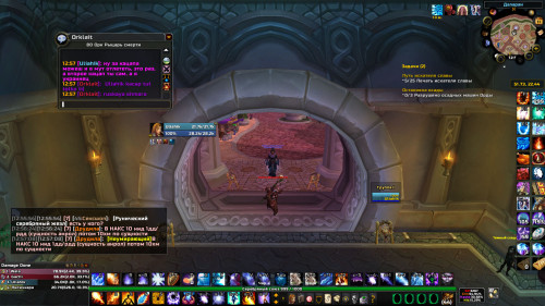 WoWScrnShot 101123 125756