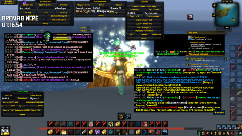 WoWScrnShot 100423 185247