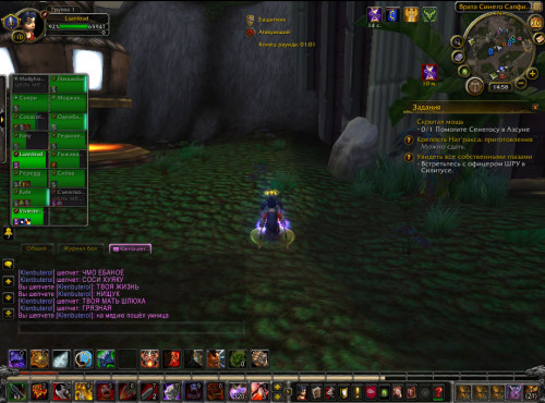 WoWScrnShot 102023 175941