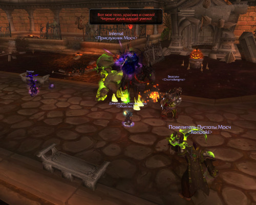 WoWScrnShot 102023 113805