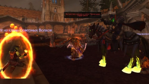 WoWScrnShot 102323 150050