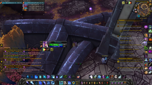 WoWScrnShot 102523 204144