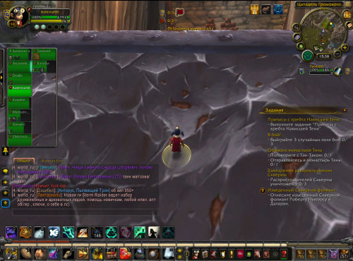 WoWScrnShot 102523 183803
