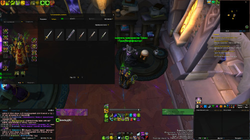 WoWScrnShot 101323 013702