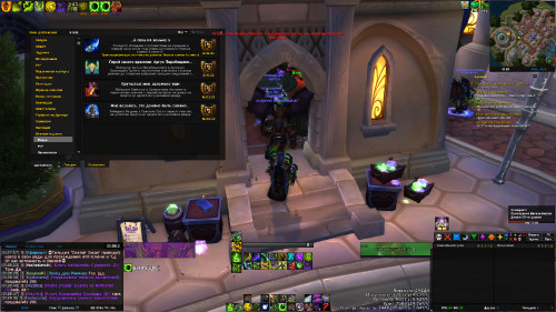 WoWScrnShot 101323 012916